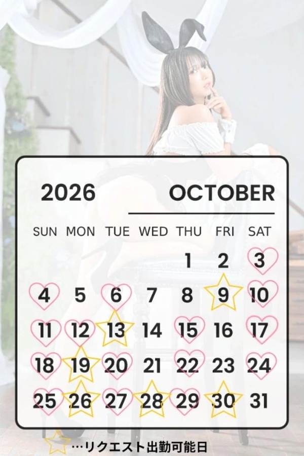 🧚10月の予定です🩷