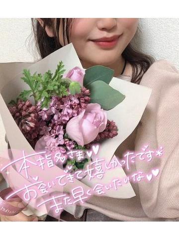 ?お礼?立川,仲良しかずりんさん?