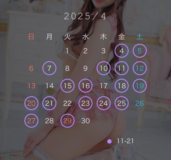 4月の予定🗓🌸