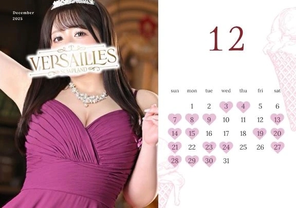 🍑‎12月のシフト