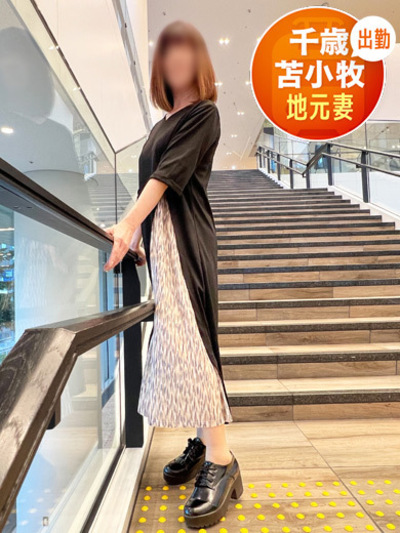 即会い.net たかこ 即会い.net たかこの画像