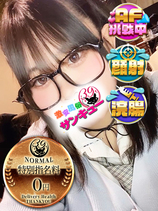 ひかり｜福井デリヘル・風俗【福井サンキュー】
