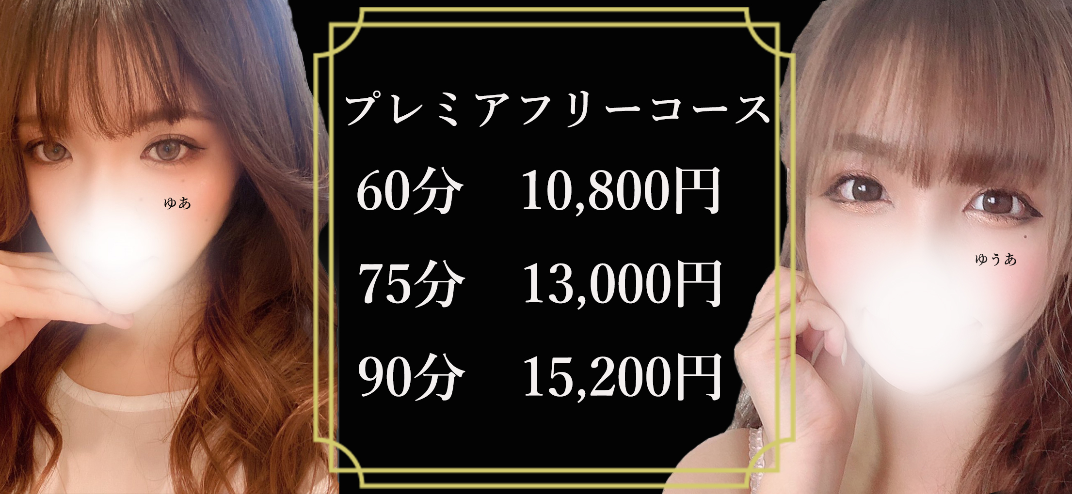 プレフリ