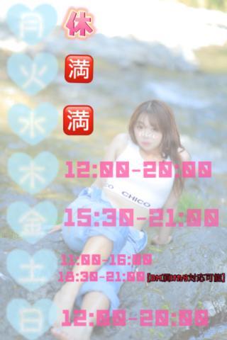 変更してます！！