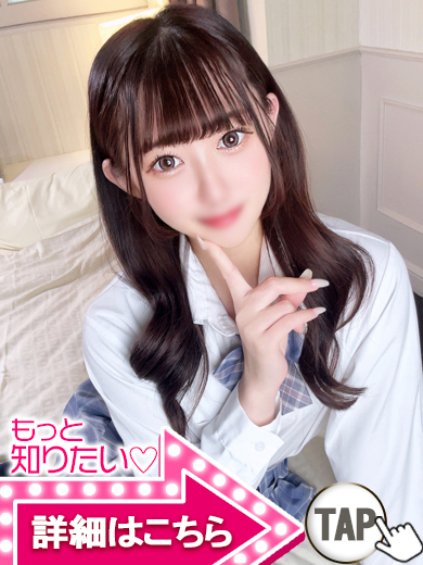 【ウルトラドリーム】新大久保デリヘル 学園系イメクラ うた