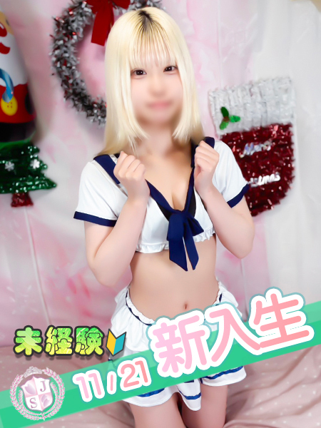 【完全業界未経験】純白美少女まりちゃん！