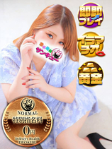 あいり｜香川デリヘル・風俗【香川サンキュー】