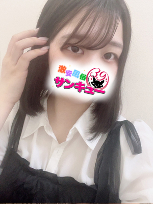 せたな｜池袋デリヘル・風俗【池袋サンキュー】