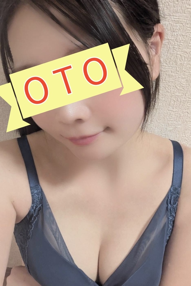 おと