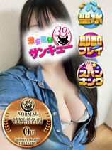 かおり｜金沢デリヘル・風俗【金沢サンキュー】