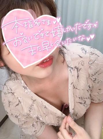 ?お礼?新宿，仲良しKさん?