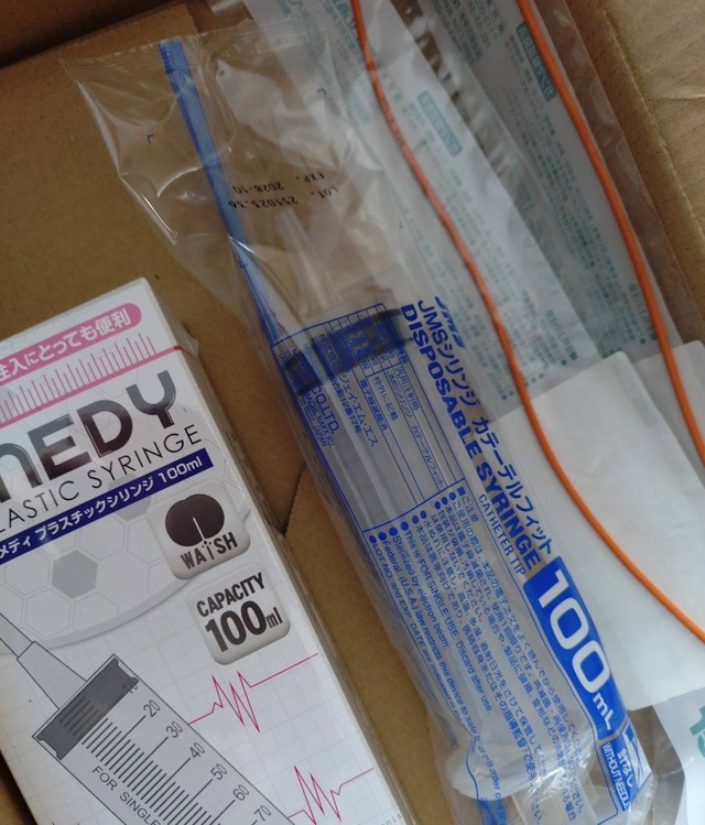 SM消耗品の購入
