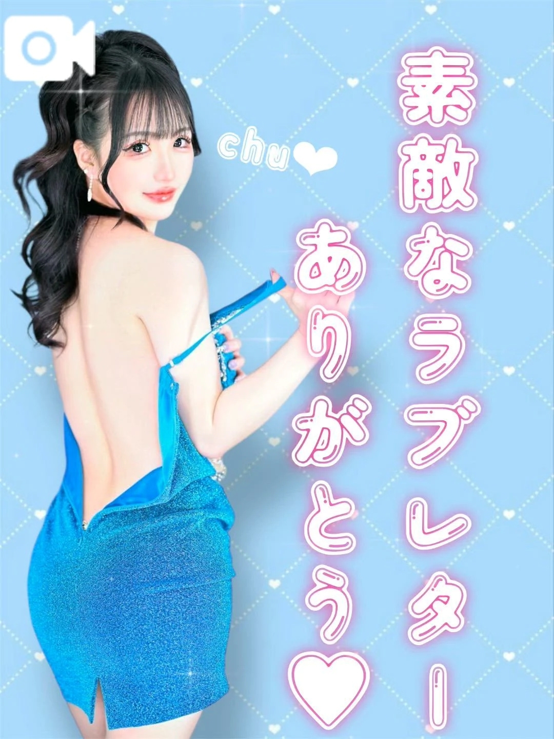 💖ありがとう日記💖