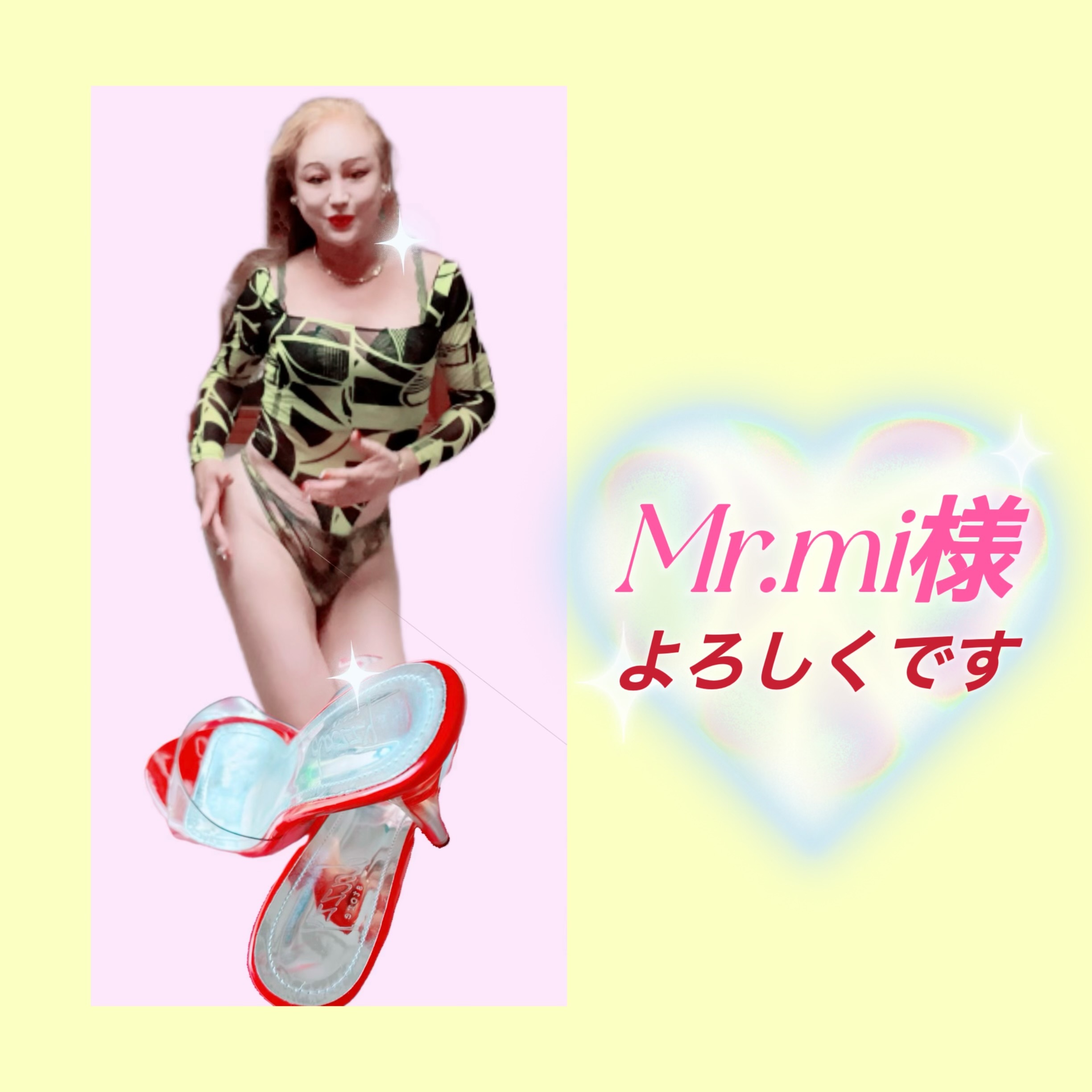 コンディション良好で～す