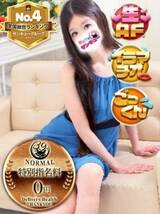 あるか｜五反田デリヘル・風俗【五反田サンキュー】