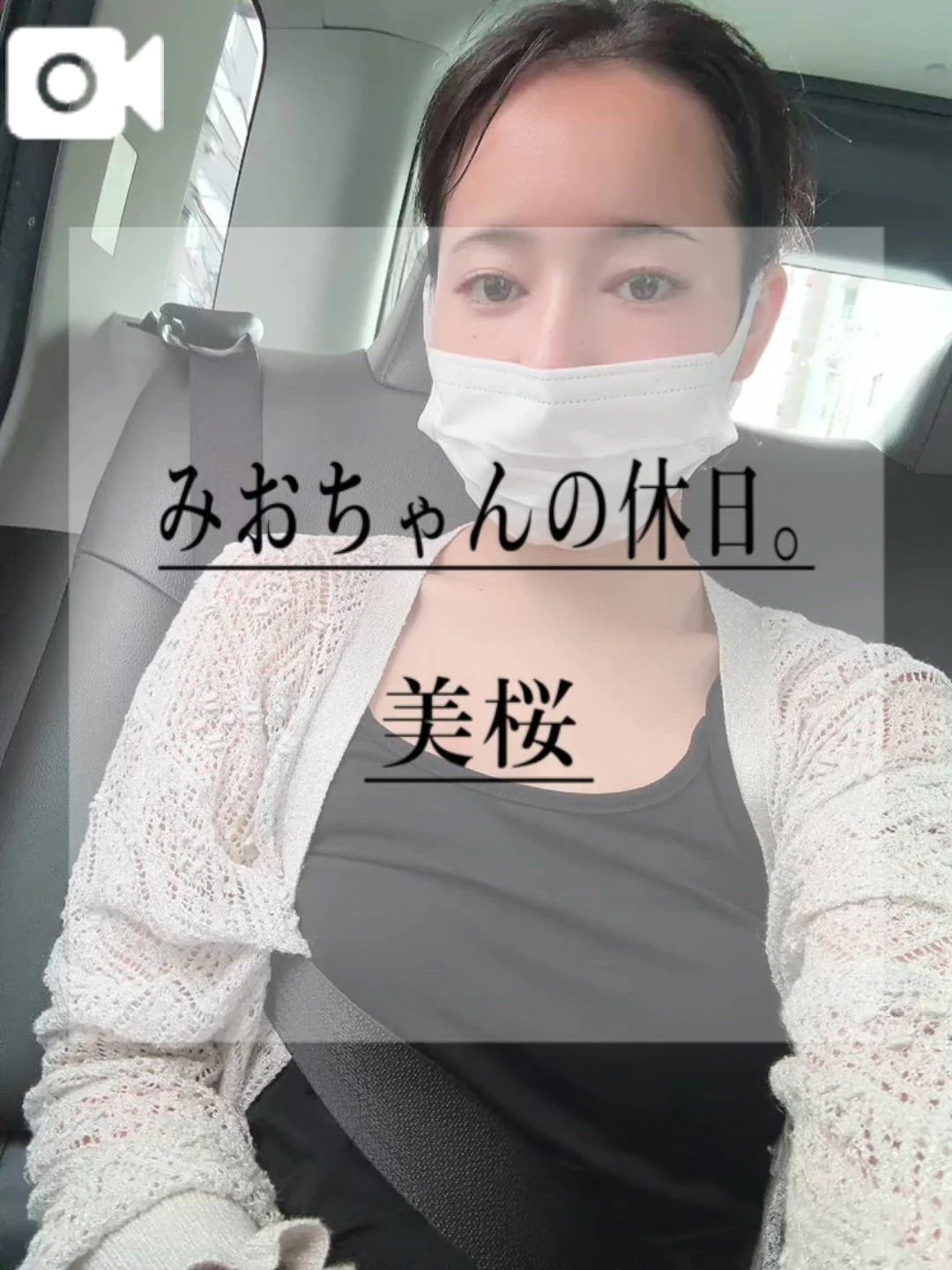 🚨あの…またまたすっぴんでごめんなさい💦