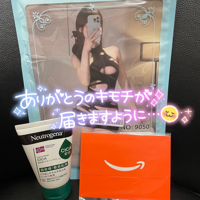 ちょっぴり早い？お中元🧡