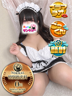 けいと｜錦糸町デリヘル・風俗【錦糸町サンキュー】