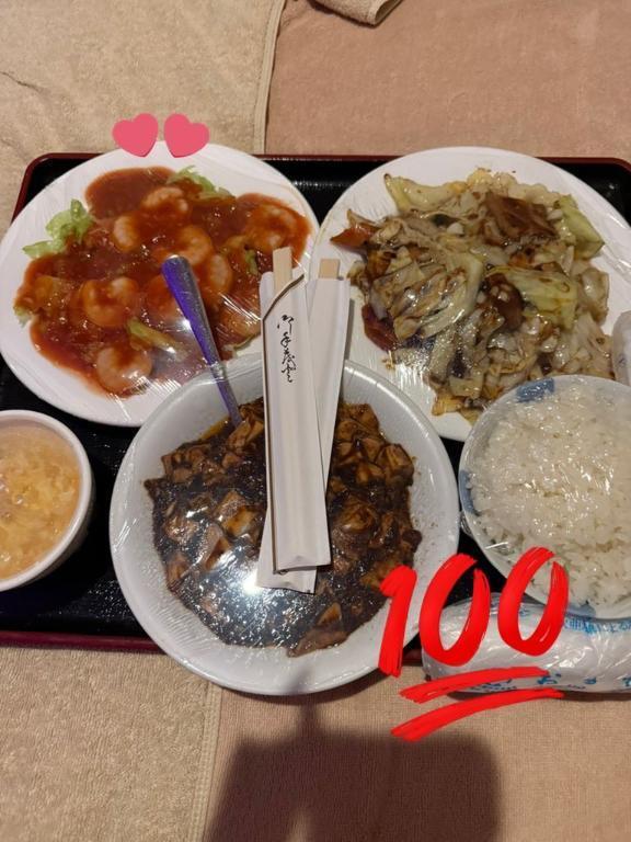 セクシーセンキュー🌹🈵