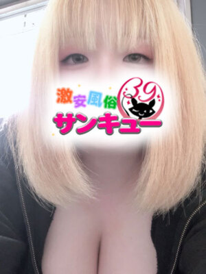 てるは｜香川デリヘル・風俗【香川サンキュー】