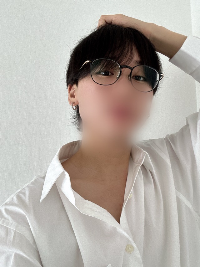 愛