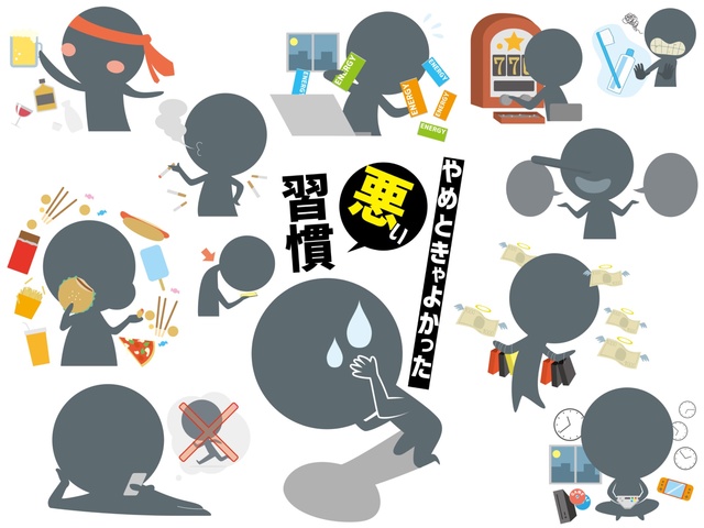 📚悪習慣が心をすり減らす📚