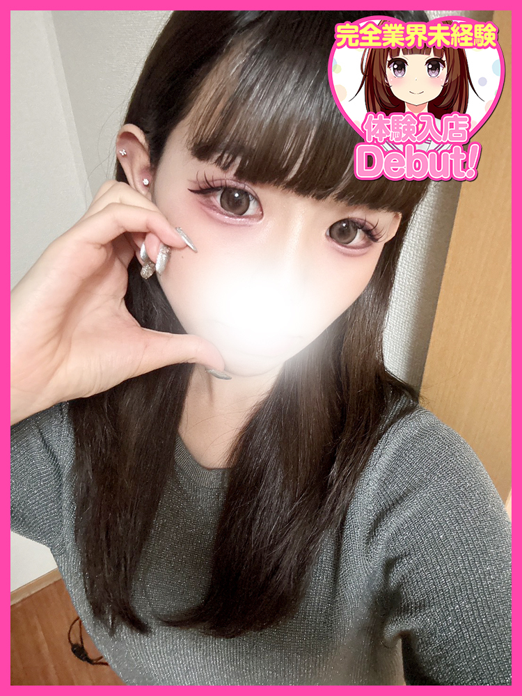 みゆ