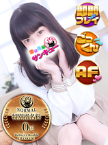 つきしろ｜新宿デリヘル・風俗【新宿サンキュー】