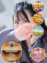 すずな｜熊本デリヘル・風俗【熊本サンキュー】