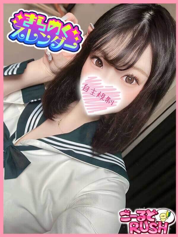 おと(23)のプロフィールページヘ