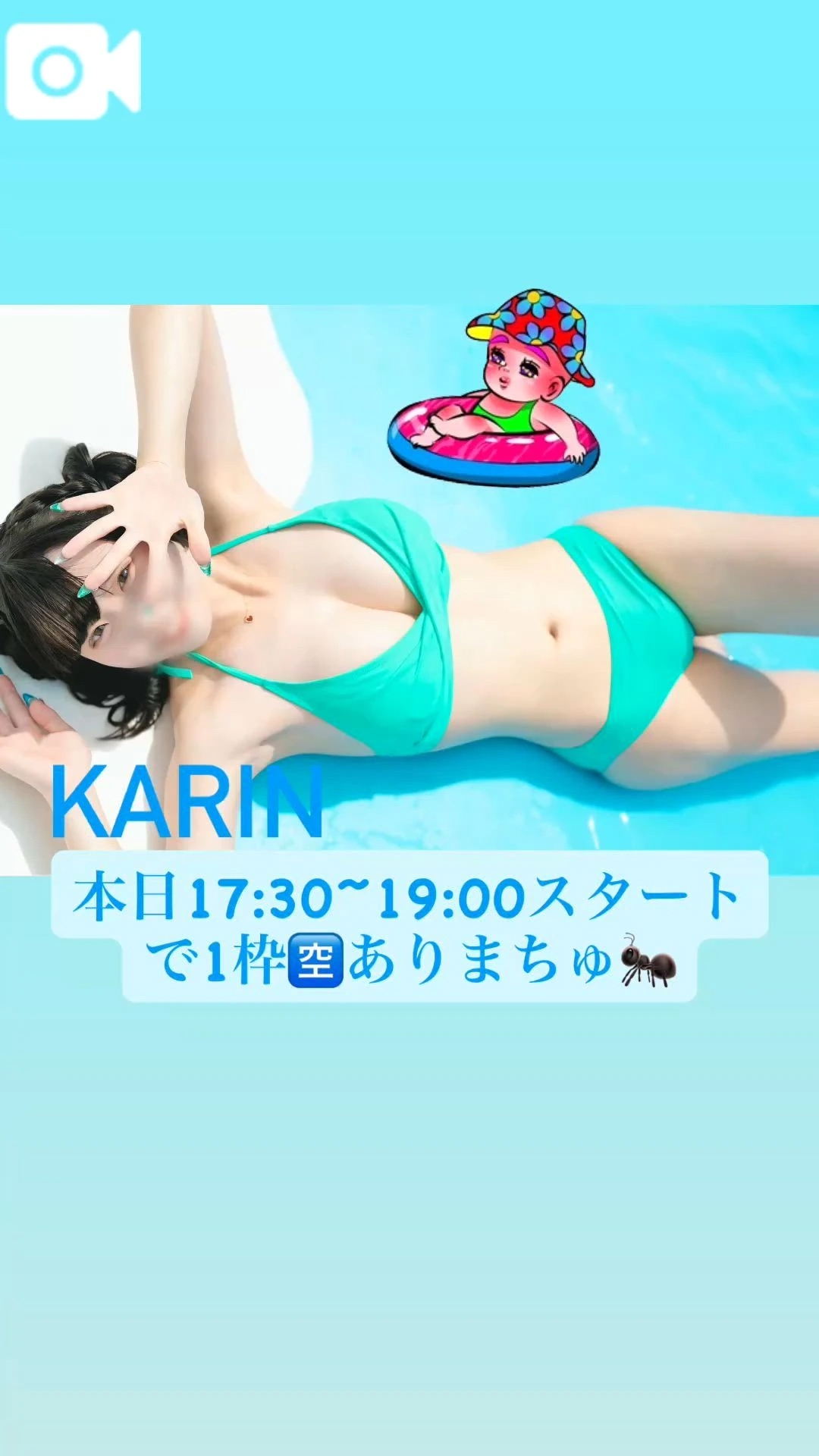 🍒本日出勤です🍒