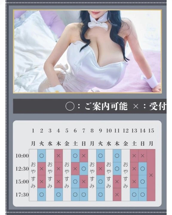 🌧🐇6月のご予約状況🈵5月・満員御礼🈵🐇🌧