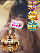らんぜ｜難波・心斎橋デリヘル・風俗【難波・心斎橋サンキュー】