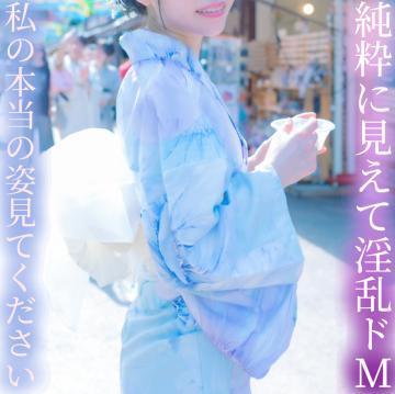 純粋そうに見えて淫乱ドM