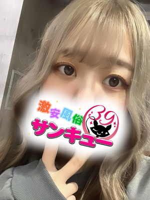 せたな｜西川口デリヘル・風俗【西川口サンキュー】