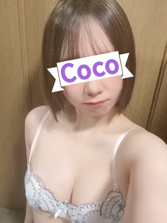 【新人×完全業界未経験】溢れる素人感♡未開発な色白現役JD美少女『ここ』ちゃん　早番でデビュー致します！！