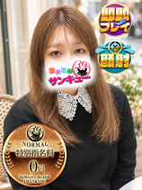 ふう｜西川口デリヘル・風俗【西川口サンキュー】