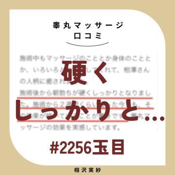 りんごと同じくらいの硬さが理想