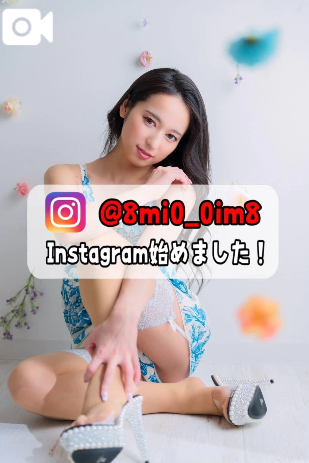 🚨濃厚な空間…アナタと汗だくに激しく…ね？