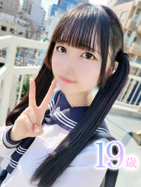 エデン あいさ