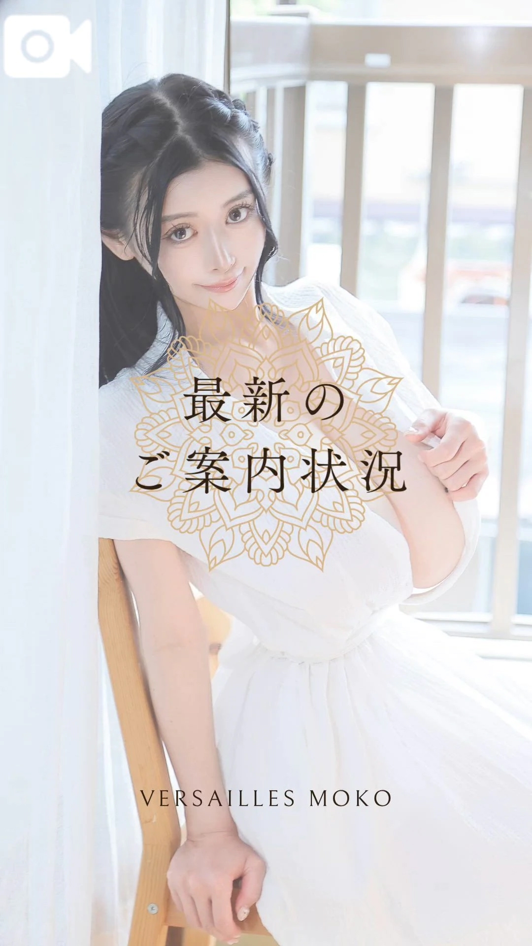 🌾🐇9月のご予約状況🐇🌾🈵8月は満員御礼🈵