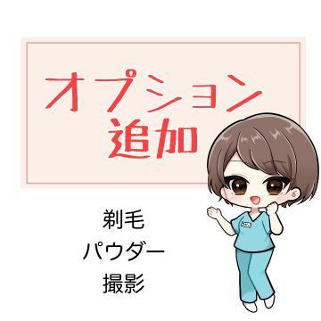 ?オプション追加しました