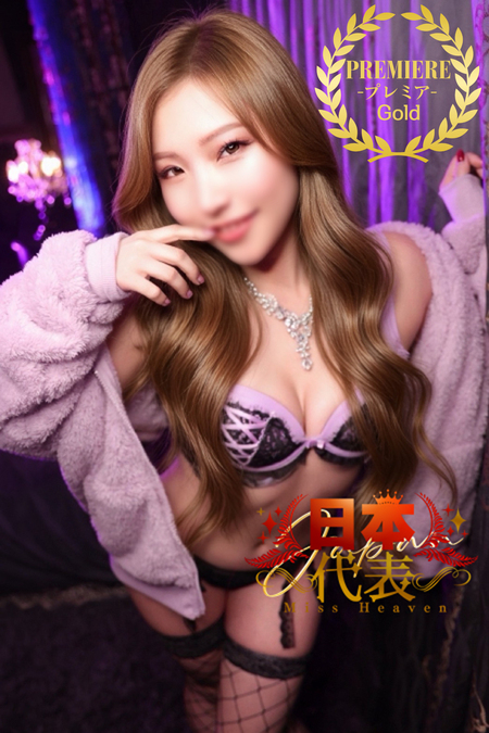 川崎堀之内ソープランド 東京妻next クリ南　にも photo1