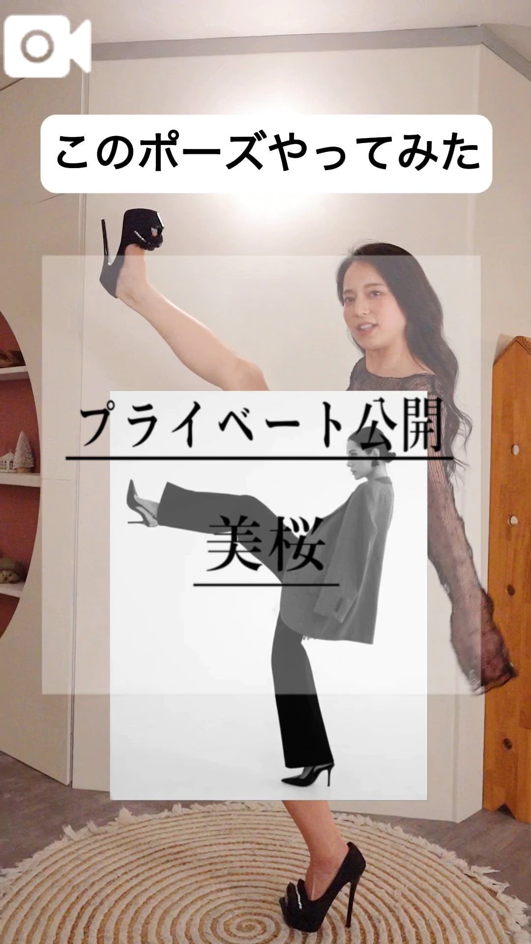 🚨エ♡チな撮影中に…◯◯◯シちゃうの…///