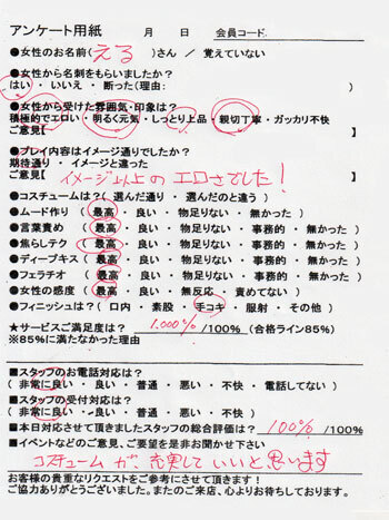 える