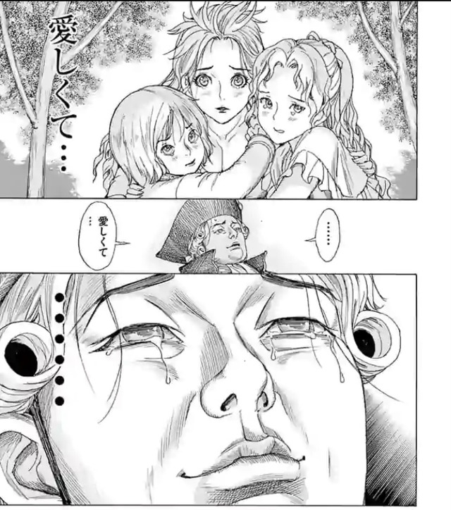 ちょっと特殊なキュンポイント