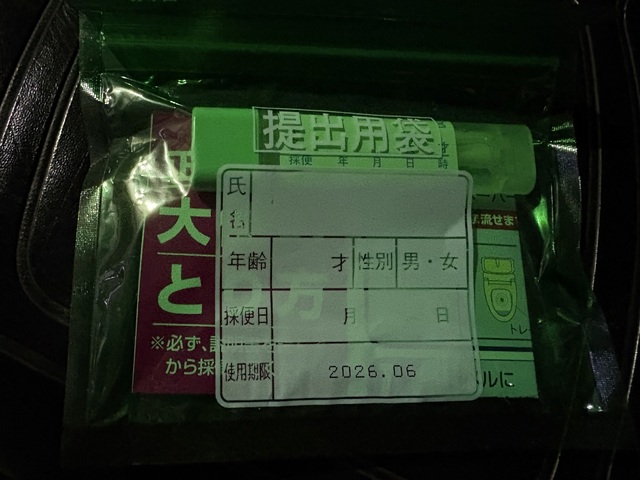 健康診断💉🩸🅾️🩻👀