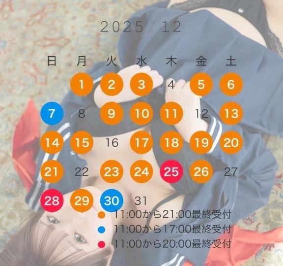 12月お早めに.ᐟ.ᐟ