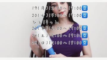 21(水)18:00〜23:00