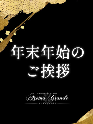 明けましておめでとうございます。
